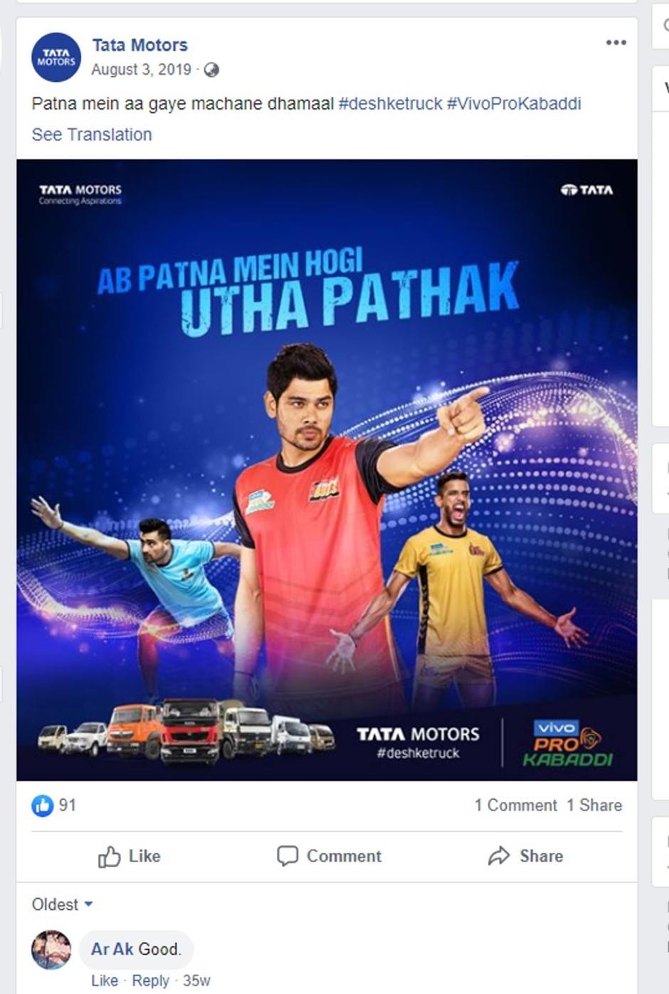 Tata Motors – Pro Kabaddi League Associate Sponsor – 2018, 2019, 2021