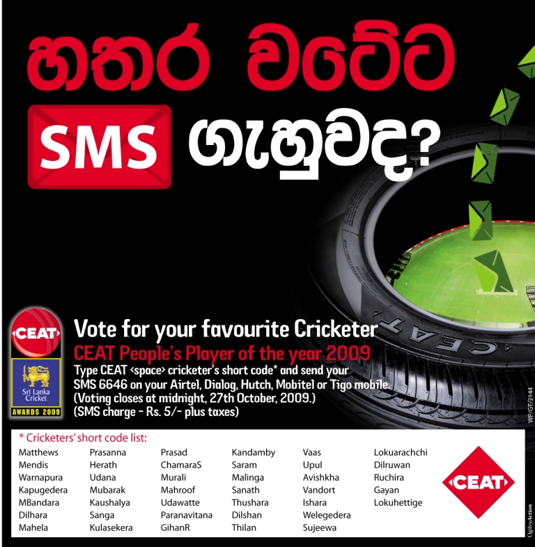 Ceat Sri Lanka Cricket Awards 2009