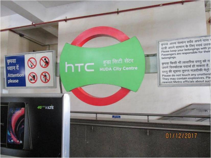 HTC takeovers HUDA City Centre Metro Station, 2017 – 18