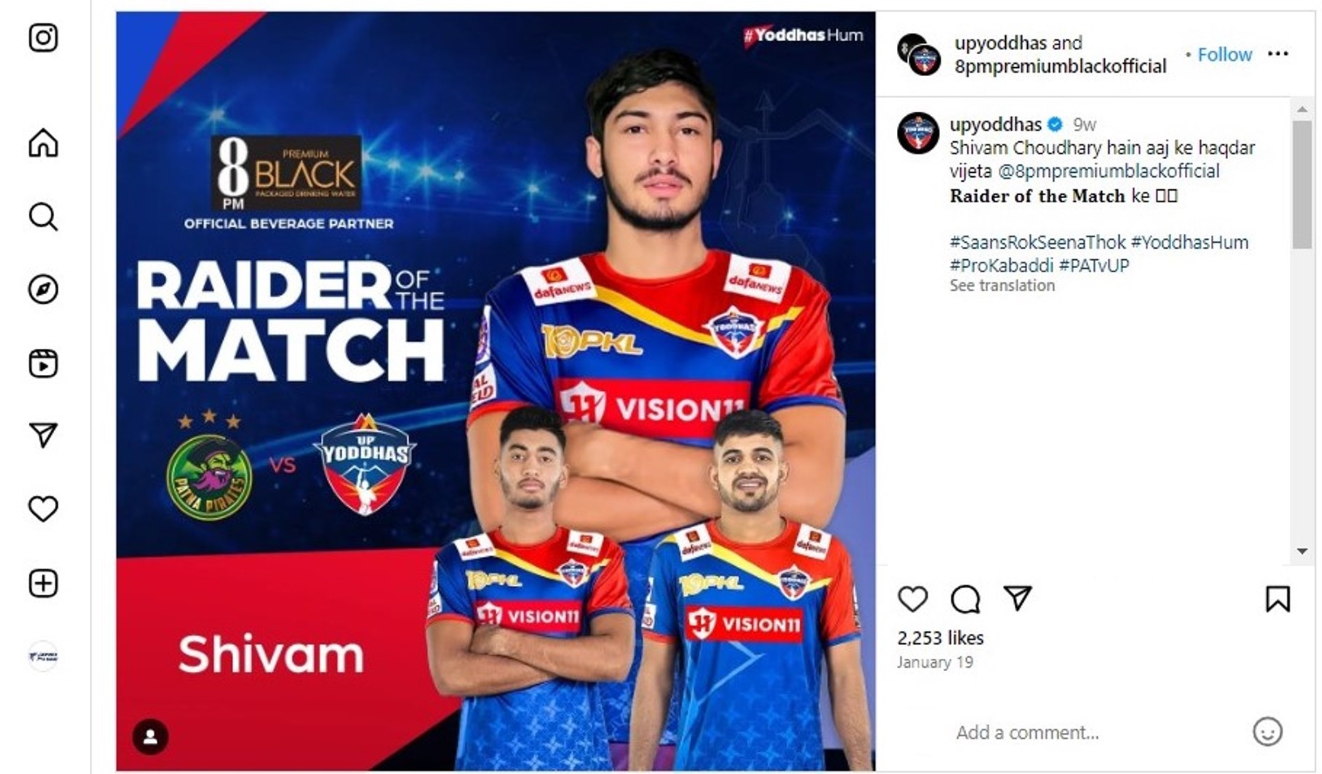 Radico Khaitan 8PM PDW - UP Yoddhas Associate Sponsor 2023