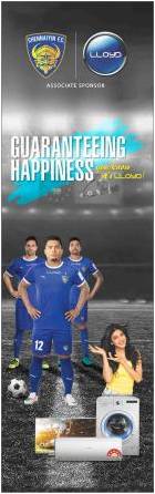 LLOYD Spreading Happiness with Chennaiyin FC – ISL 2016-2018