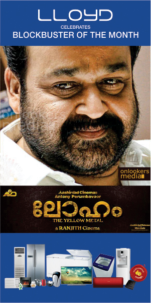 LLOYD and PVR Cinemas – 2017